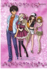 BUY NEW ultra maniac - 47506 Premium Anime Print Poster